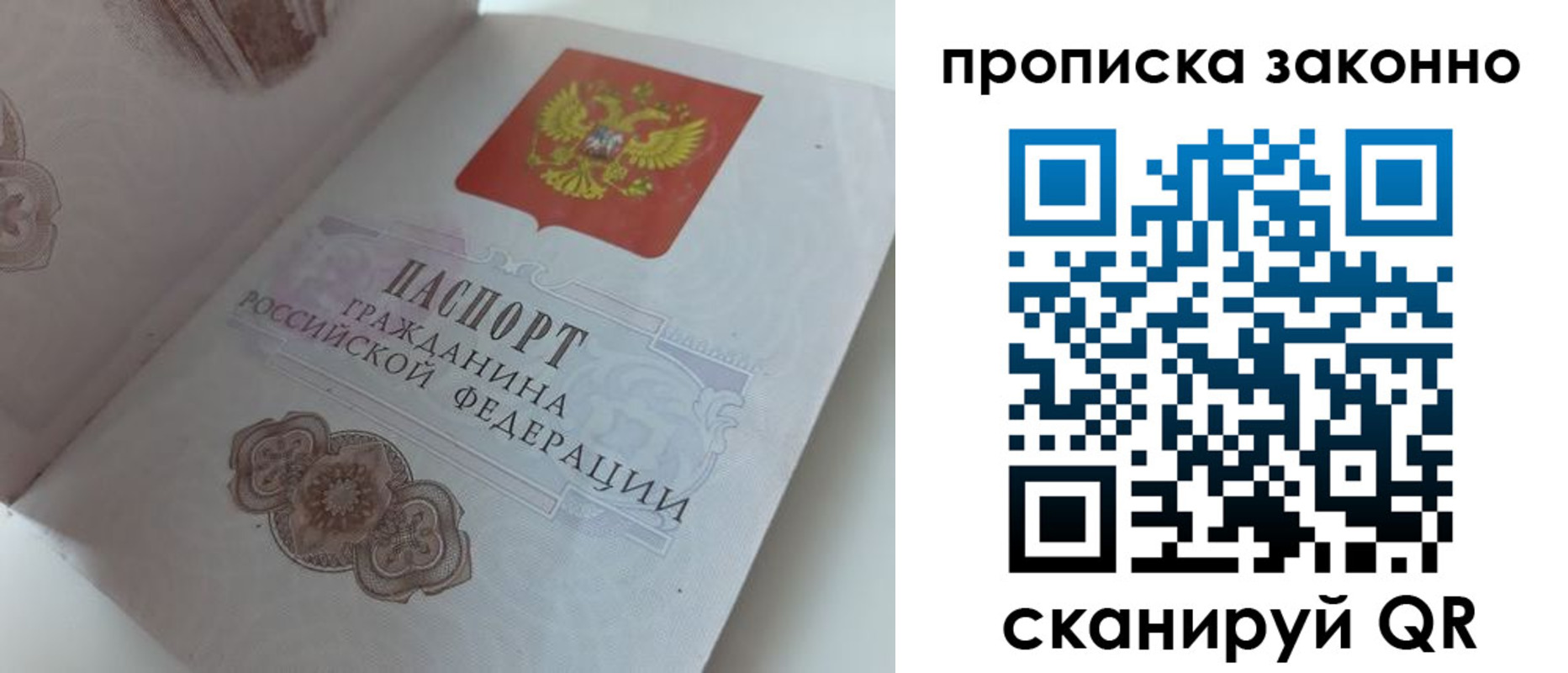 временная регистрация адрес в Коряжме