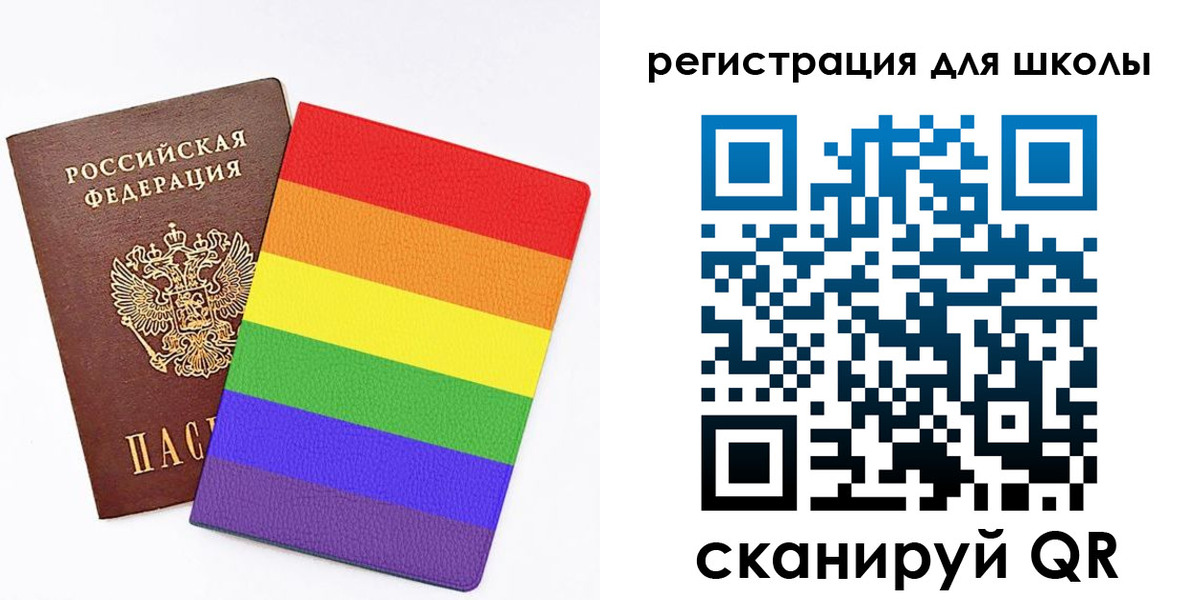 временная регистрация для школы в Коряжме
